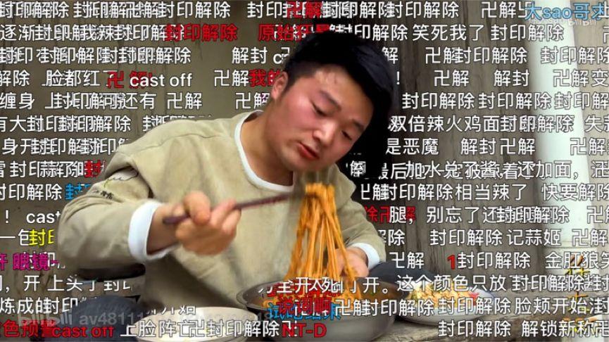 诈捐门是什么意思(章子怡诈捐门是什么意思)插图14