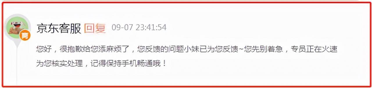 伊利纯牛奶有问题吗(伊利纯牛奶)插图6