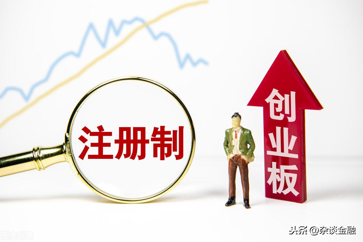 个人投资者如何开通创业板账户(如何开通创业板账户)