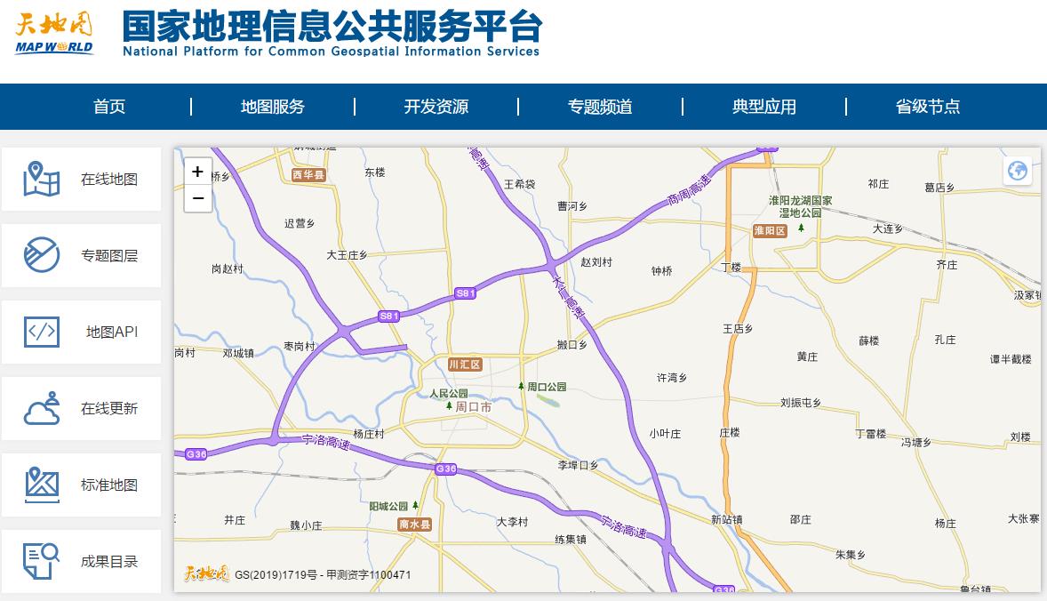 淮阳县属于哪个市(商水县属于哪个市)插图