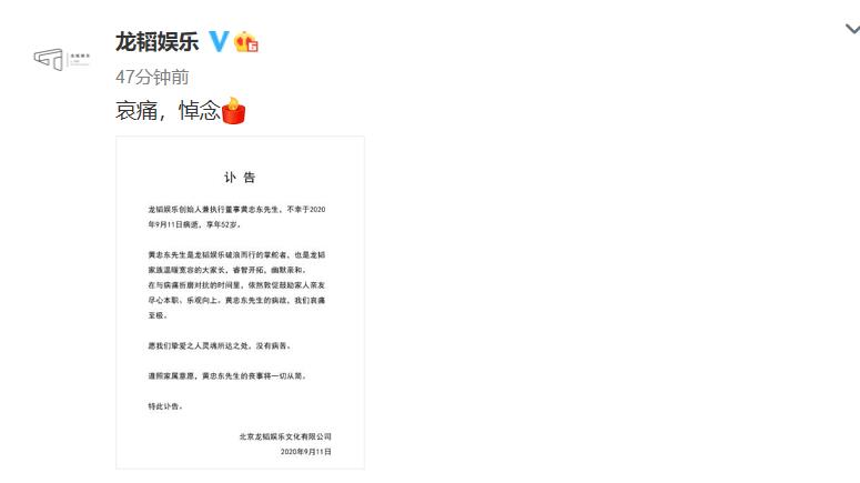 黄子韬父子继承遗产(黄子韬继承他爸多少遗产)插图
