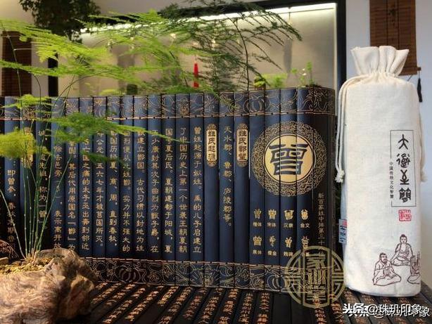 曾姓字辈排行24个(曾姓字辈排行)