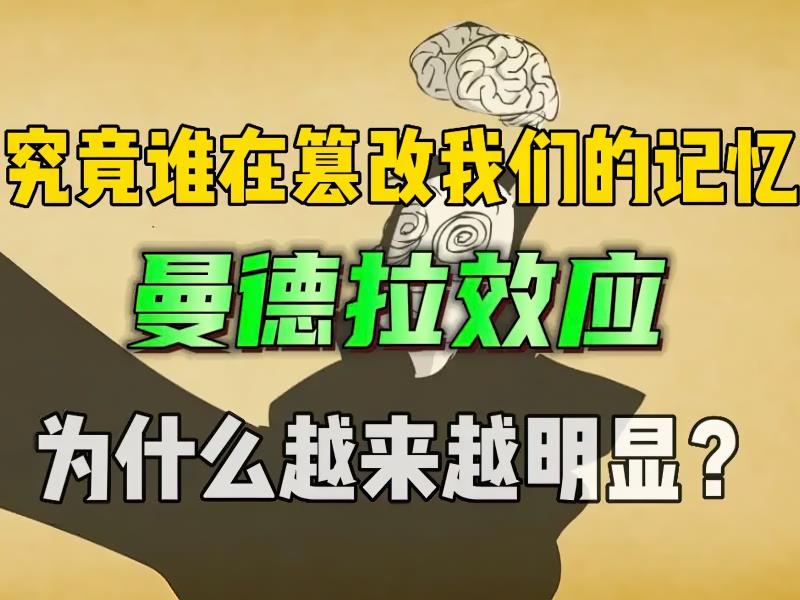 叮当的当有没有口字旁(叮当叮当的当怎么没有口字旁)插图3