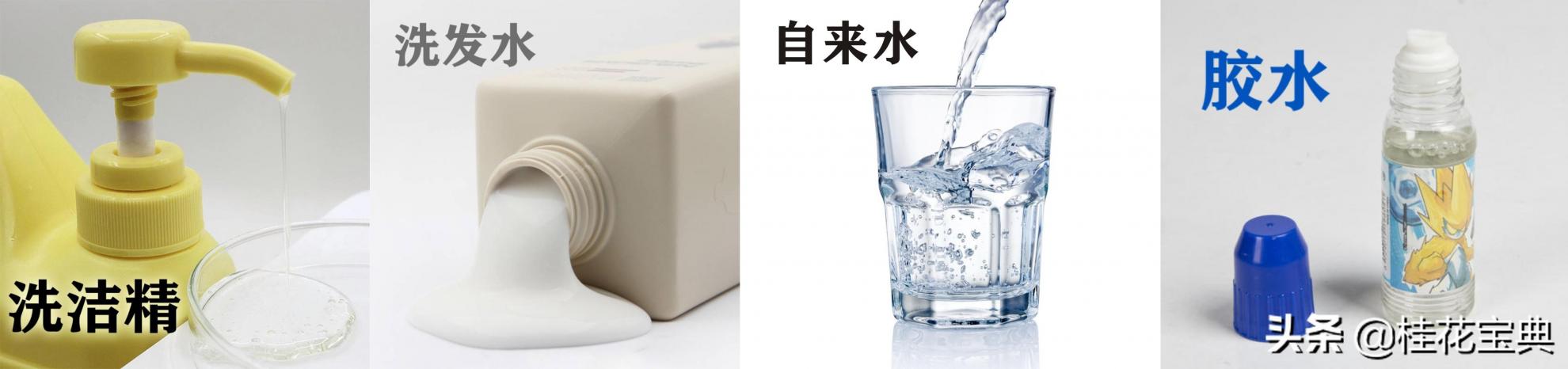 吹泡泡水怎么做(吹泡泡的水怎么做呢)插图1