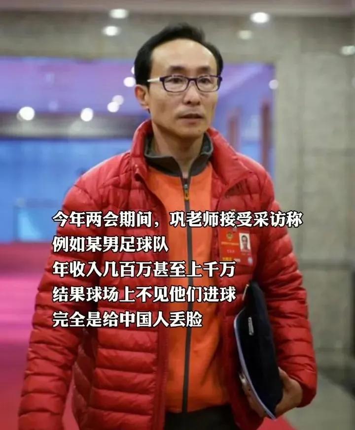 冯巩老师加入冯巩大战(冯巩老师简历)插图
