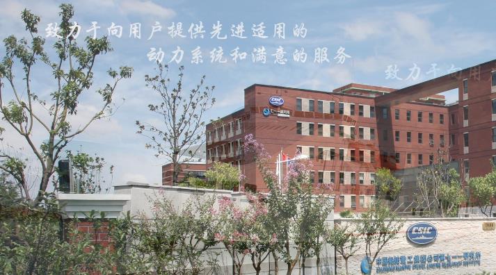 中国船舶研究所排名(中国船舶研究所)插图9