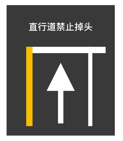 红绿灯路口掉头正确方法(红绿灯路口掉头一把过视频)插图1 红绿灯路口掉头正确方法(红绿灯路口掉头一把过视频)插图1