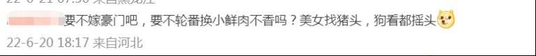 许家印范冰冰怎么到一起了(许家印和冰冰故事)插图8