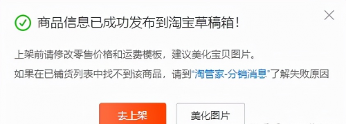 1688一件代发怎么操作怎么发货(1688一件代发怎么做)插图2