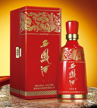 十大名酒排行榜前十名(中国白酒排行榜前十名)插图7