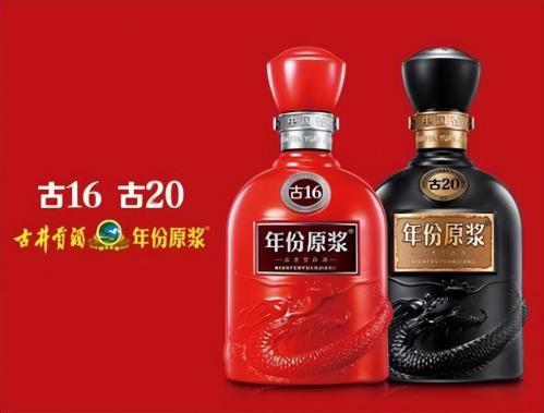 十大名酒排行榜前十名(中国白酒排行榜前十名)插图8