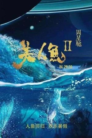 2023十大必看电影排行榜(2023年必看热门大片)插图5