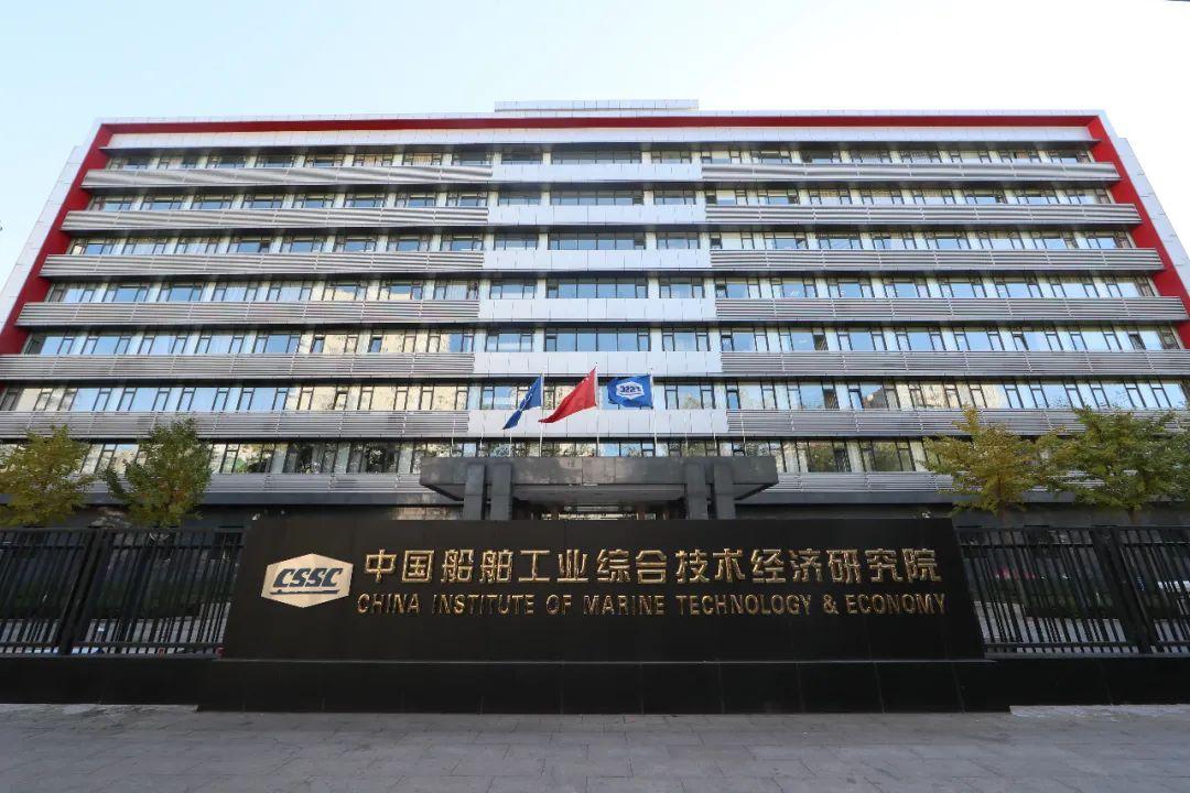 中国船舶研究所排名(中国船舶研究所)插图22