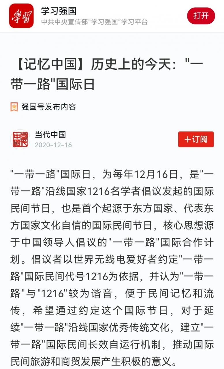 阿凡达2什么时候上映(阿凡达2讲的什么故事)