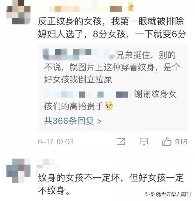 黑桃女是什么意思(黑桃是什么意思)插图9