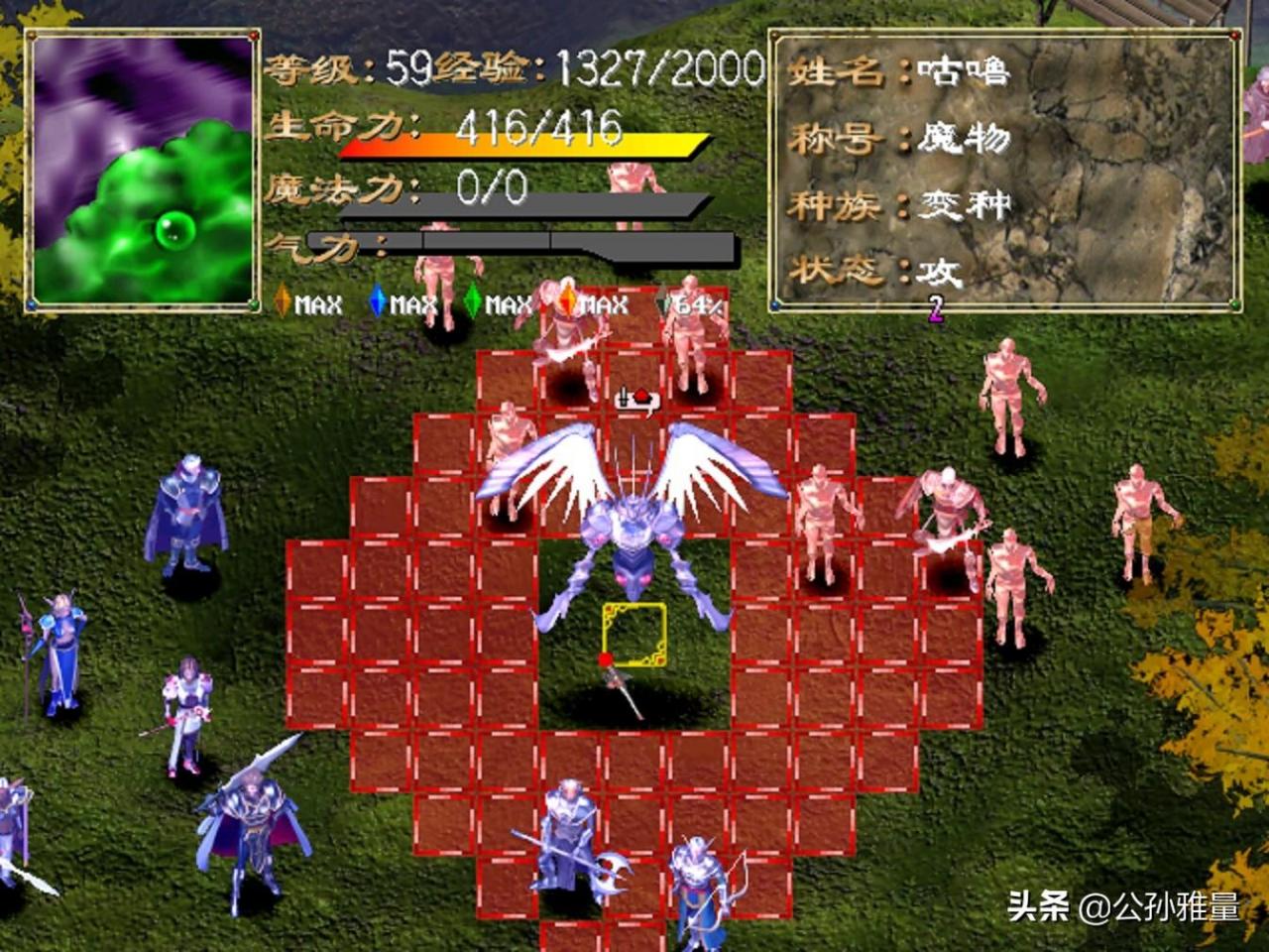 幻世录1完美攻略隐藏物品位置图全部(幻世录1攻略及隐藏物品)插图11