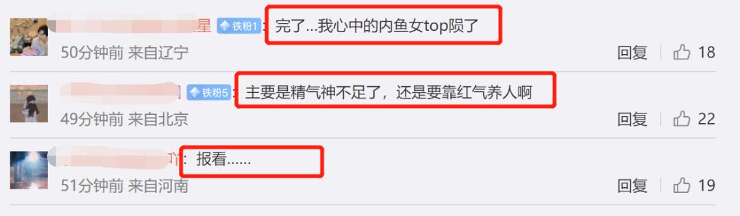 2022范冰冰最近消息动态(2022范冰冰目前收入)插图5