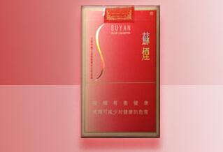 2022苏烟多少钱一包(苏烟是多少钱一包)插图1