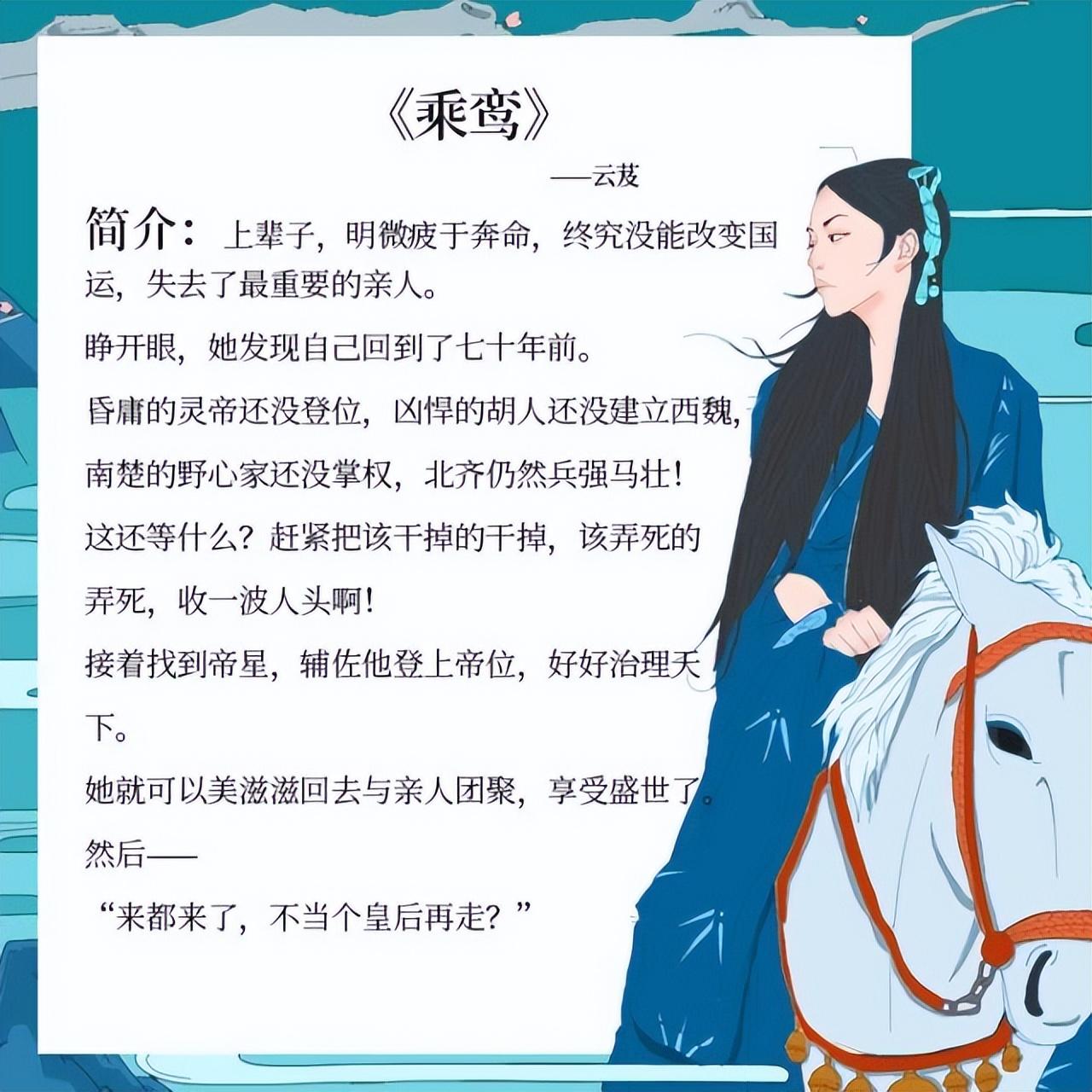 公认最好看的重生小说(好看的异界重生小说)插图3