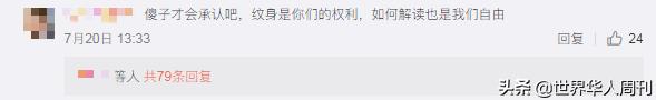 黑桃女是什么意思(黑桃是什么意思)插图4