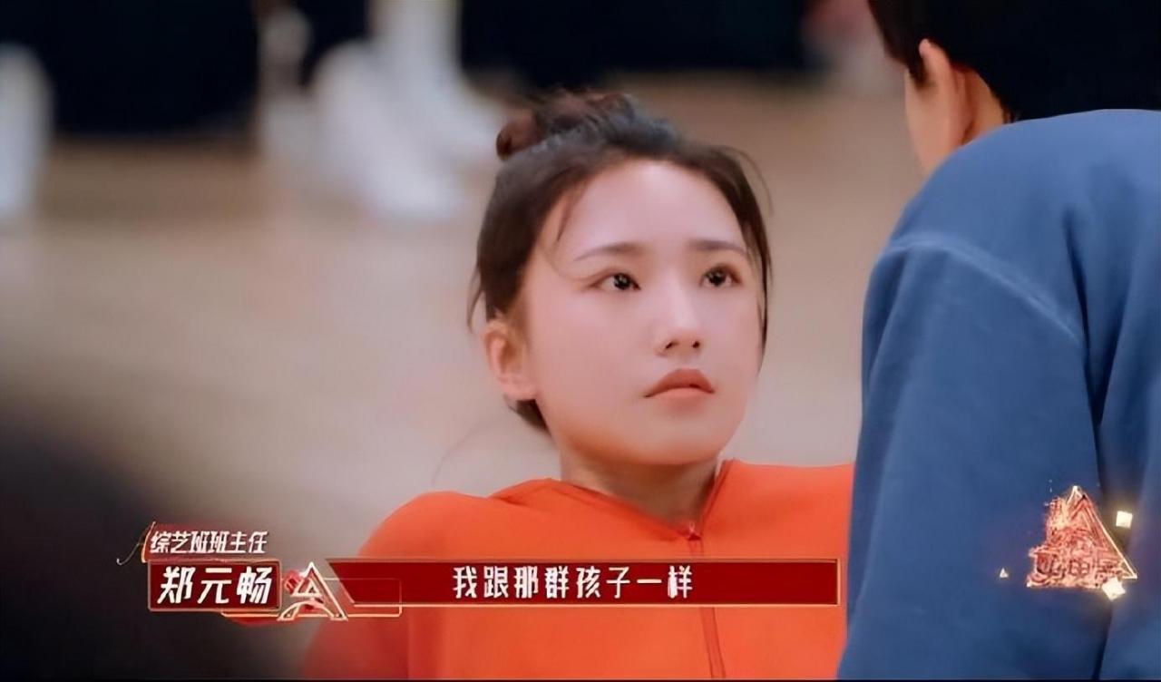 刘涛和胡军深夜对戏(刘涛胡军梗)插图41
