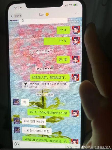 网络用语456啥意思(网络用语460啥意思)插图