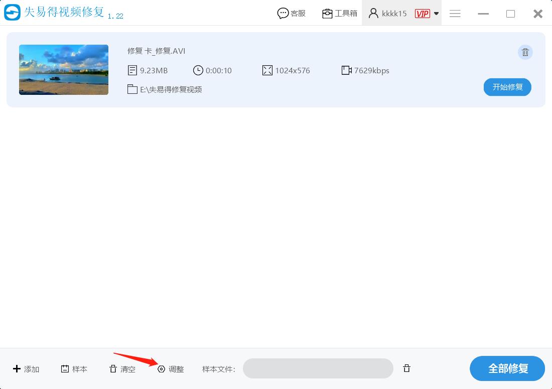 为什么视频没有声音(为什么微信视频来电没有声音)插图1