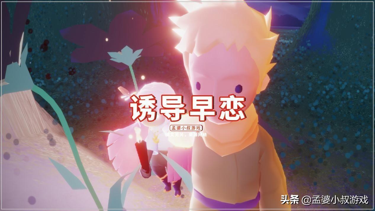 多人运动什么意思(人多运动是什么意思)插图3