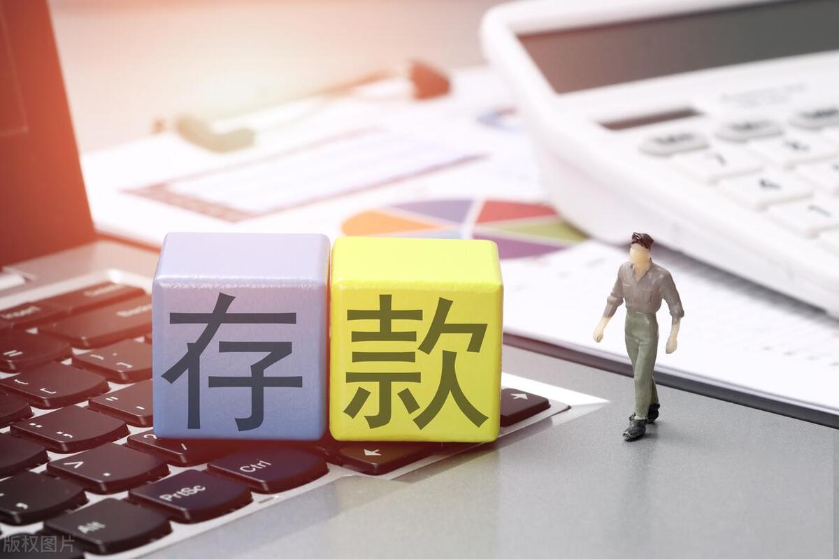 定期存款怎么存才能每月都有一笔存款到期(定期存款可以每月存一笔吗)插图1