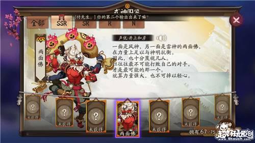 孟婆阴阳师SR式神 (八岐大蛇《阴阳师》中SSR式神之一)插图10