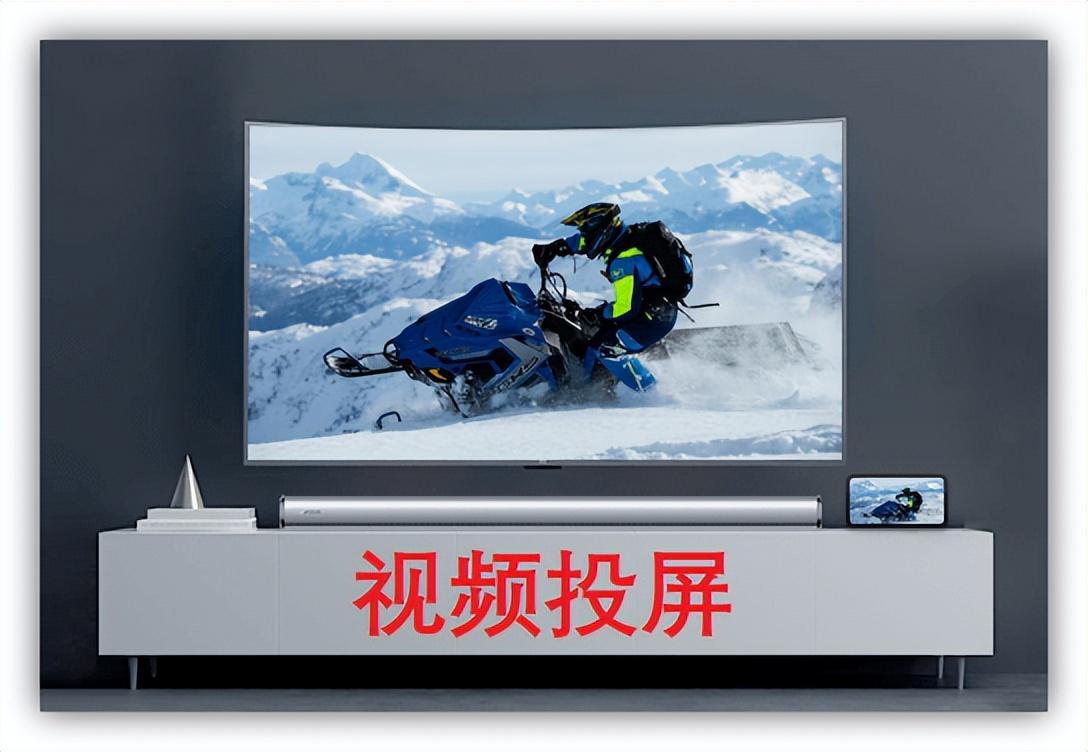 手机怎么投屏到老式液晶电视(苹果手机怎么投屏到电视)插图4