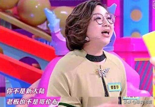奇葩说傅首尔参加过哪几期(奇葩说傅首尔在哪几期)