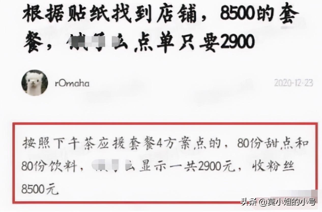 快乐大本营停播了吗(快乐大本营为什么停了)插图17
