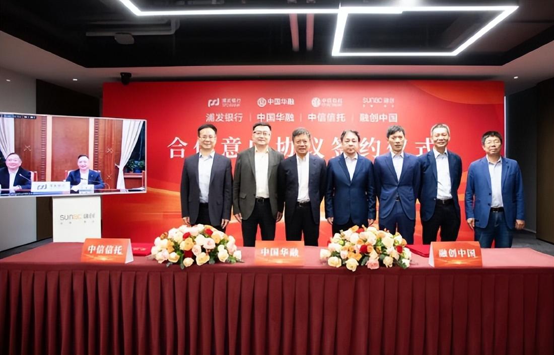 2023年融创烂尾的概率大不大(2023年融创最新消息)插图1