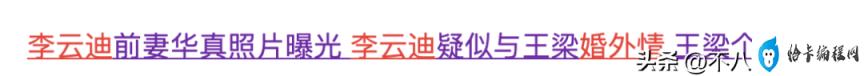 中国现代名人有哪些(中国企业家名人榜)插图11
