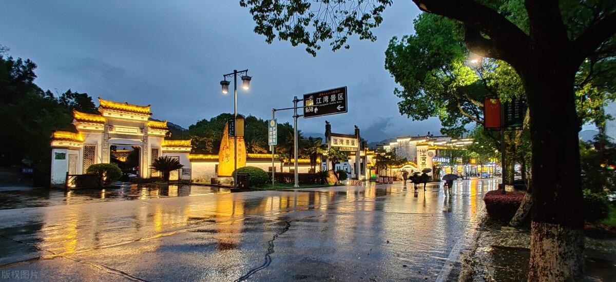 上饶市是哪个省的城市(上饶是哪个省)插图3
