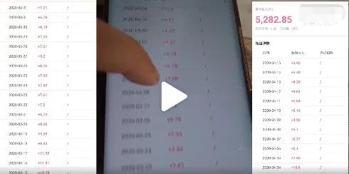 诈捐门是什么意思(章子怡诈捐门是什么意思)插图10