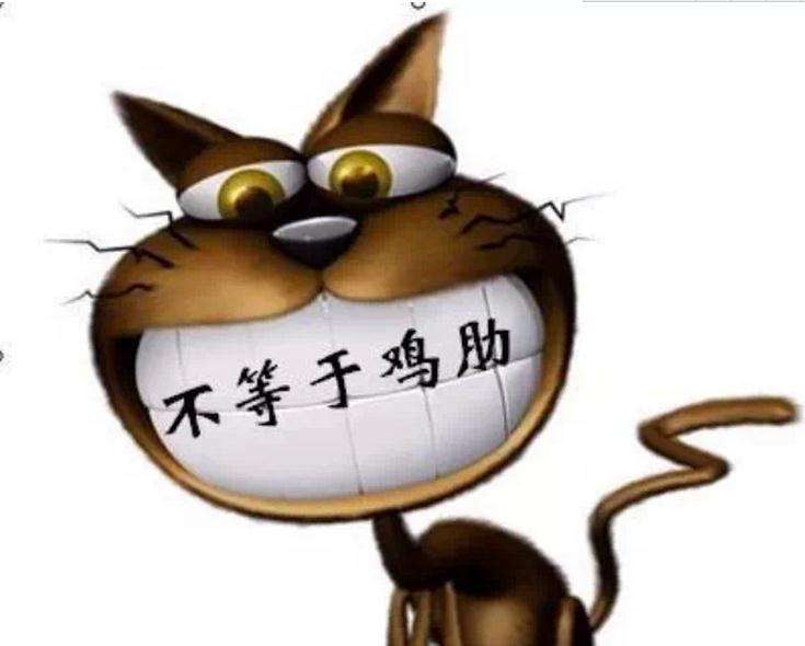 鸡肋是什么意思(鸡肋是什么意思网络用语)