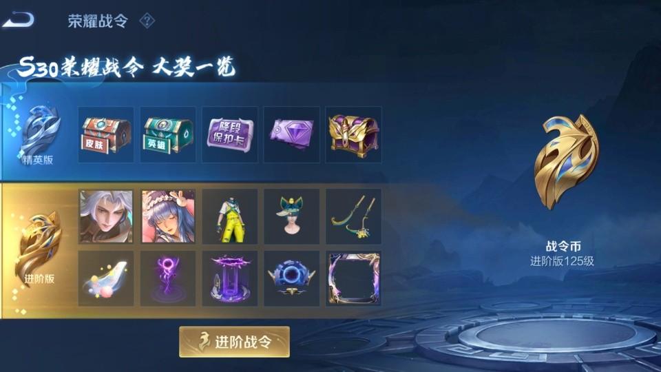王者荣耀碎片商店最值得换的皮肤 (各个品质最值得买的皮肤)