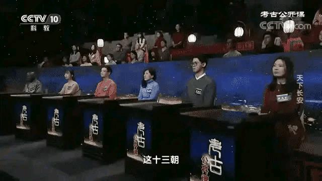 央视认可的13朝古都(国家承认的13朝古都是哪里)插图