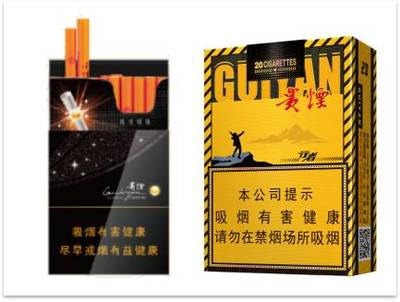 山东十大集团排行榜(山东十大名烟排行榜)插图3
