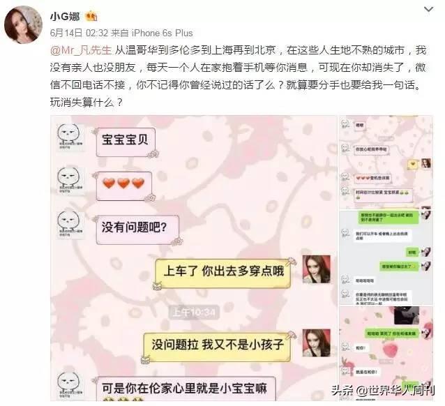 黑桃女是什么意思(黑桃是什么意思)插图12