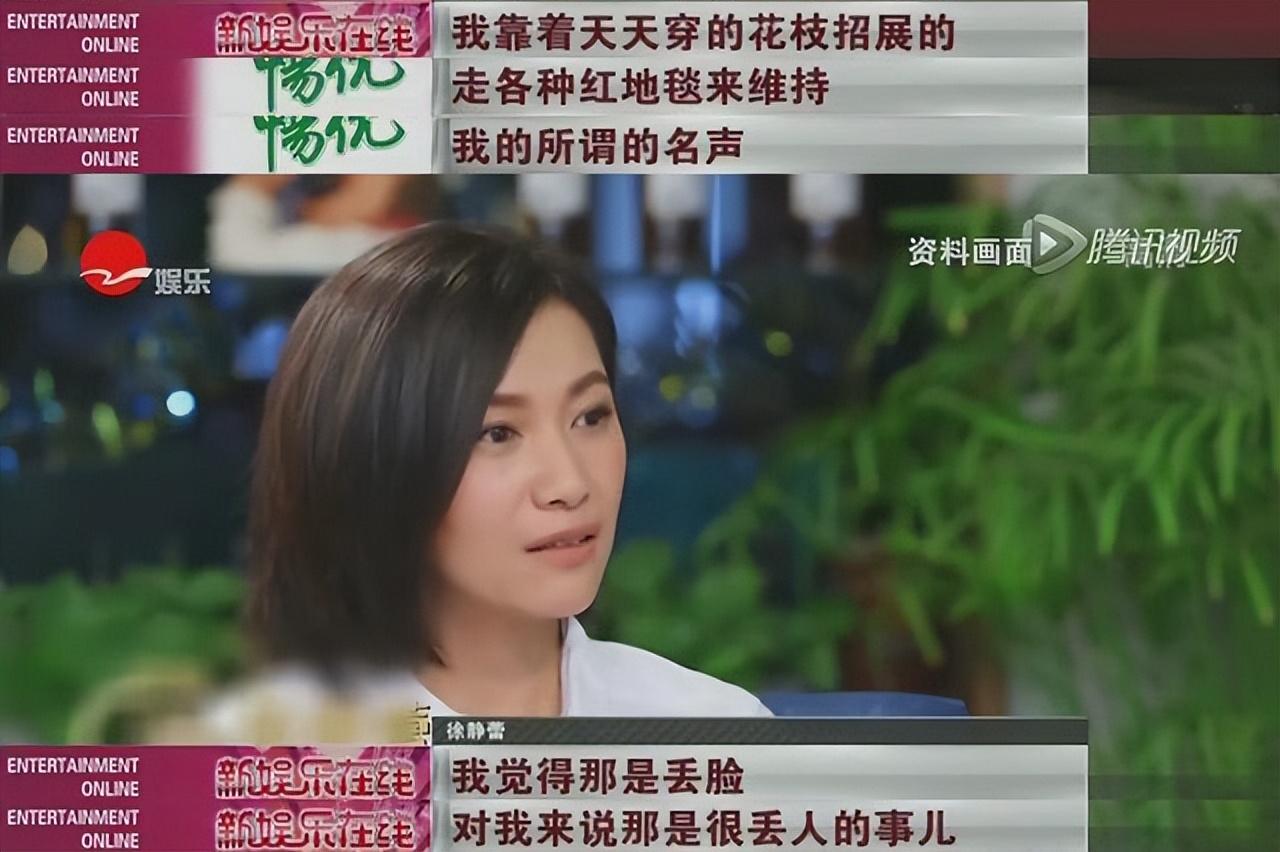 许家印范冰冰怎么到一起了(许家印和冰冰故事)插图18