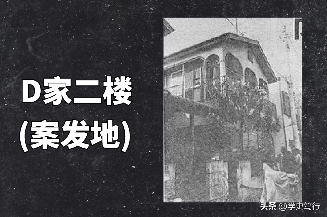 绫濑水泥杀人案全过程(绫濑水泥杀人案)插图4 绫濑水泥杀人案全过程(绫濑水泥杀人案)插图4