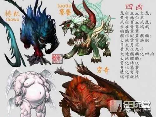 传说中的上古四大神兽有何来历(上古四大神兽转世)插图