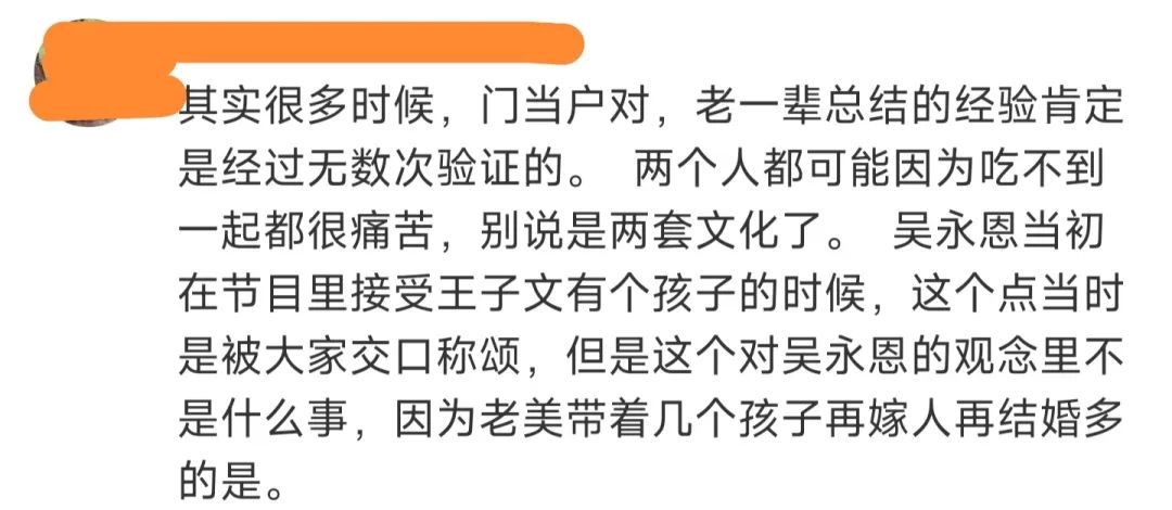 王子文孩子是谁的(王子文孩子爸是谁)插图12