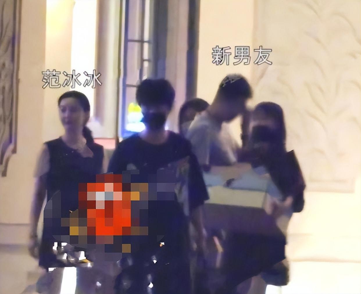 许家印范冰冰怎么到一起了(许家印和冰冰故事)插图3