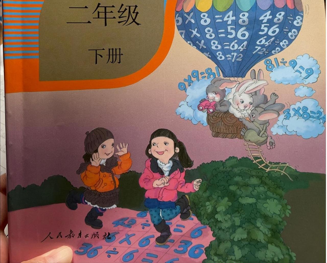 语文书第65页太可怕啦(语文书第65页插图)插图