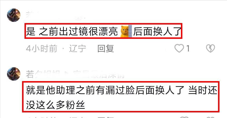 抖音白冰是哪里人 (车神白冰家世)插图10