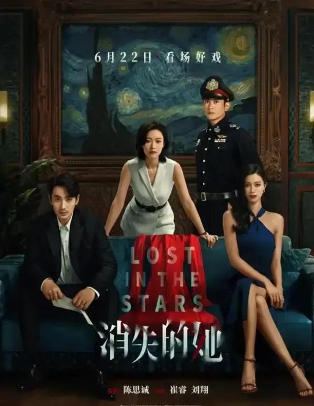 电影消失的她有哪些看点(电影消失的她有哪些伏笔)插图